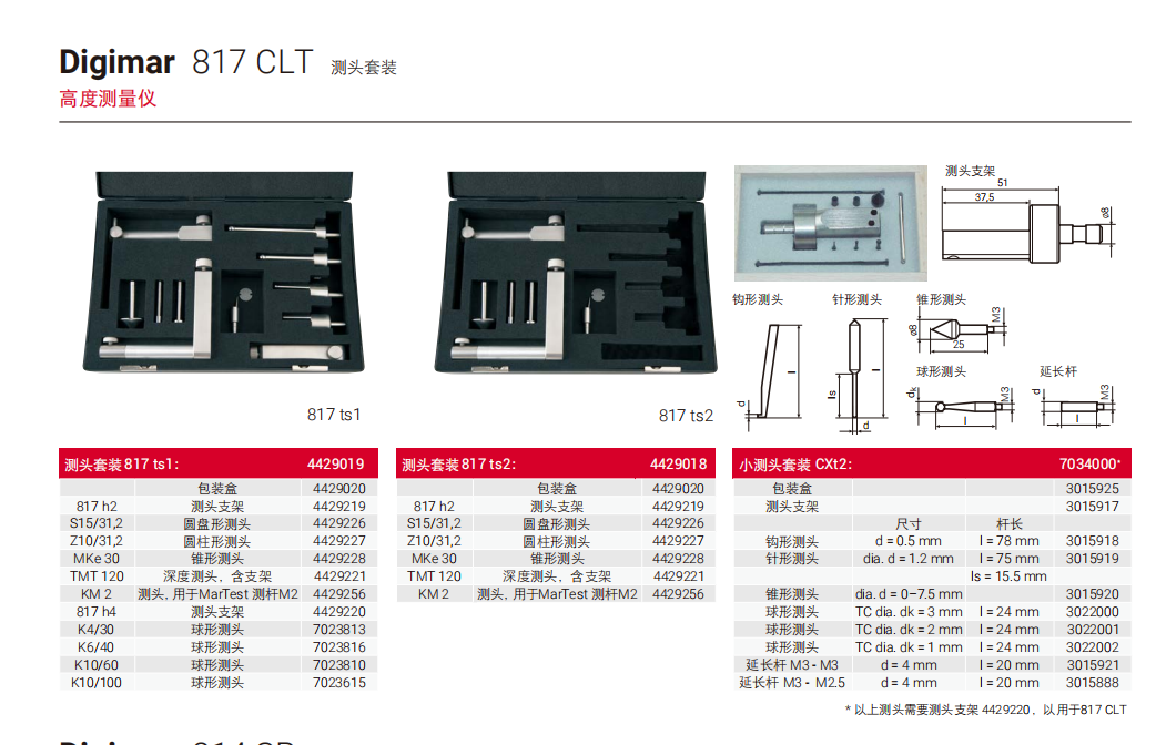 1703051743871331.png image.png