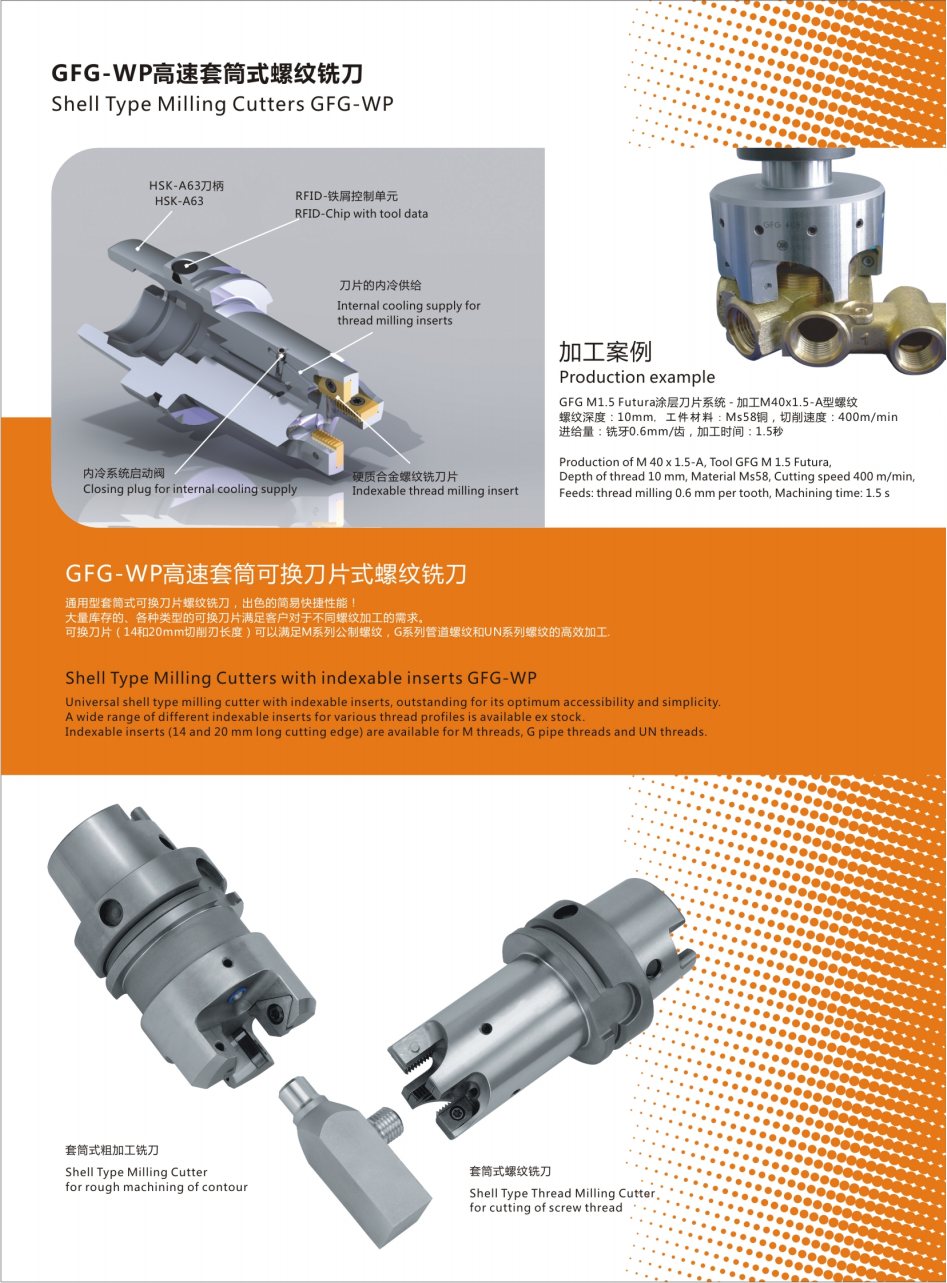 1720157019784468.png JBO中文樣本(印刷版)_06.png