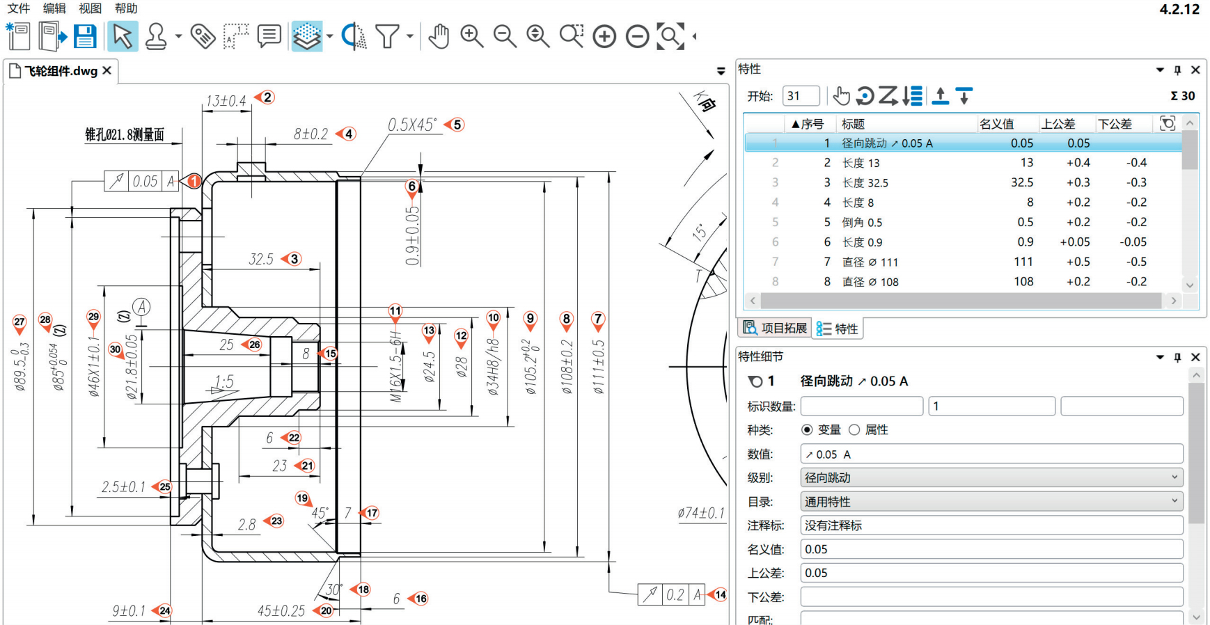 1736149644271970.jpg 易力思界面.jpg