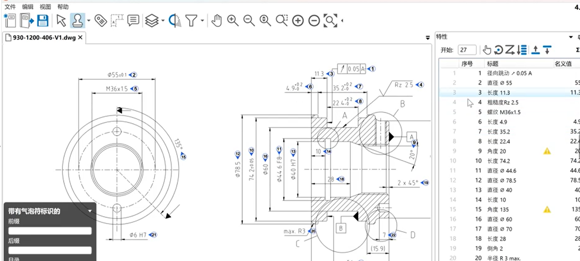 1762492323465514.png 1762492323465514.png